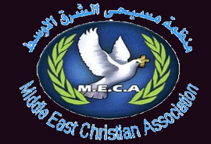 Middle East Christian Association demands the Army to intervene and prevent a civil war